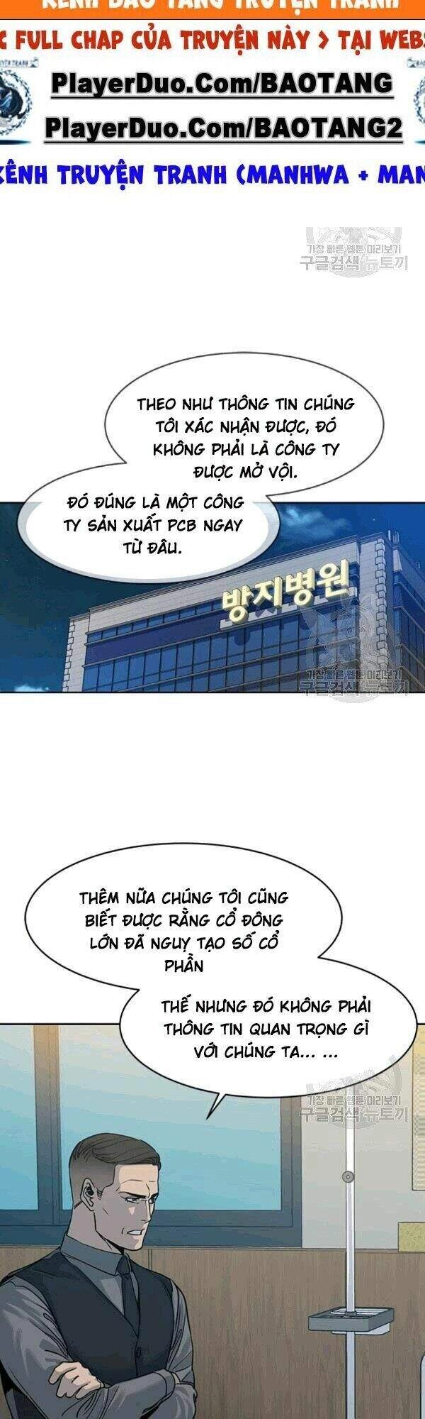 Đội Trưởng Lính Đánh Thuê Chapter 60 - 6