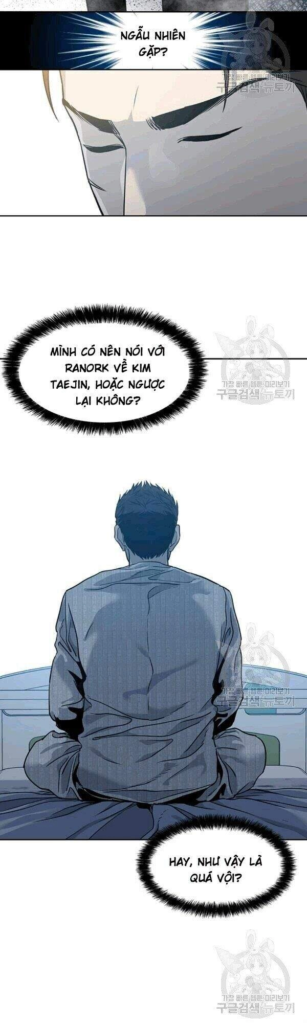 Đội Trưởng Lính Đánh Thuê Chapter 60 - 16