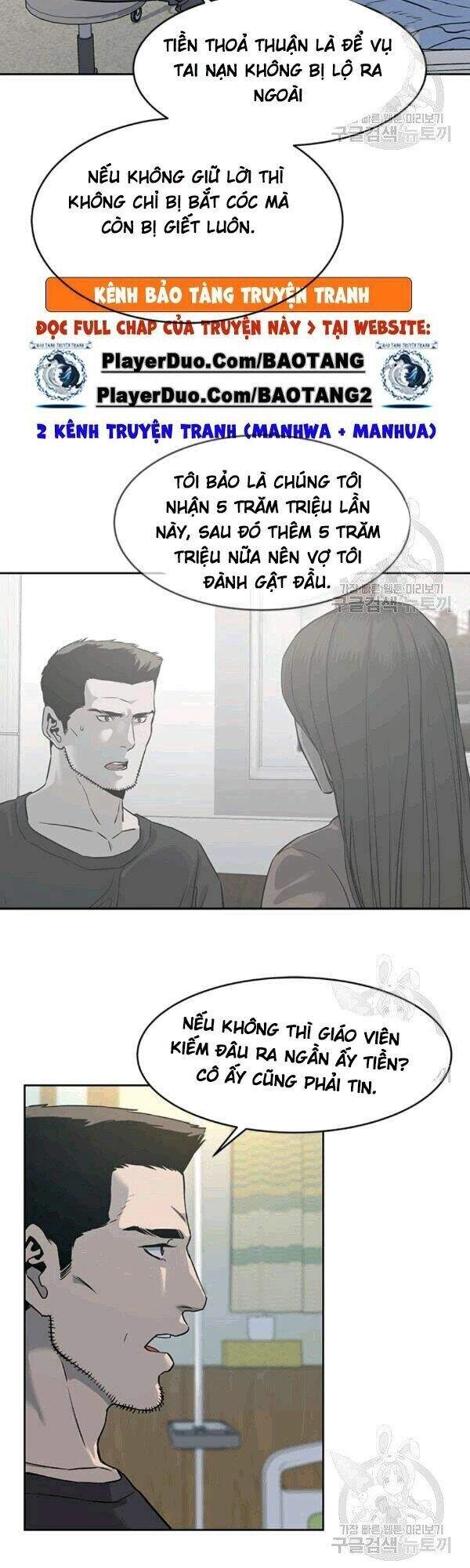 Đội Trưởng Lính Đánh Thuê Chapter 60 - 34