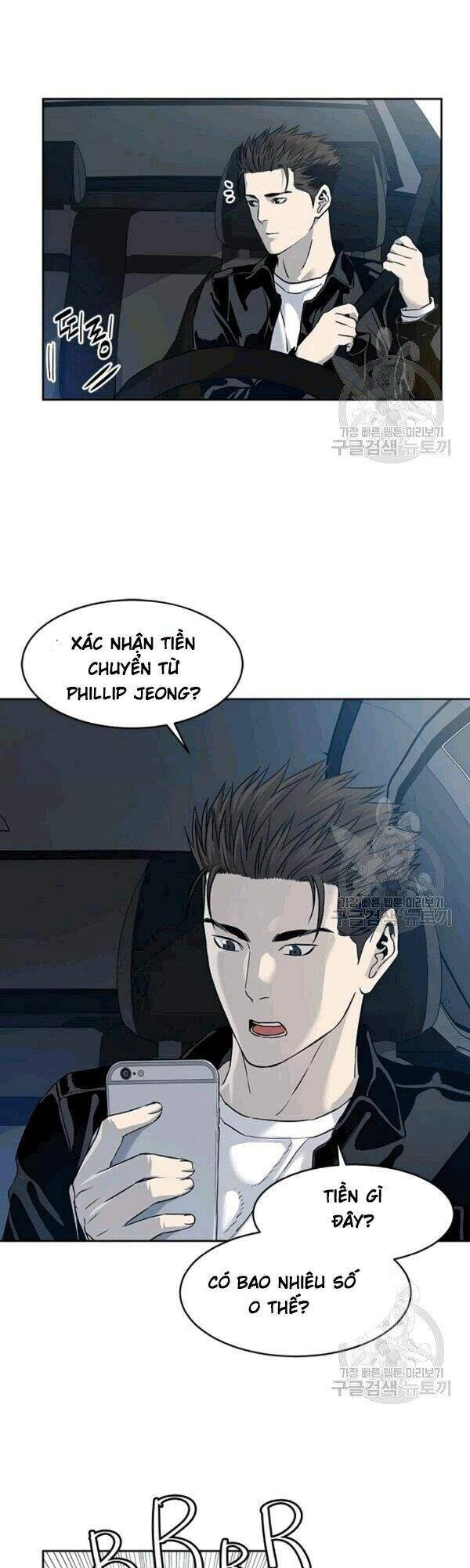 Đội Trưởng Lính Đánh Thuê Chapter 60 - 47