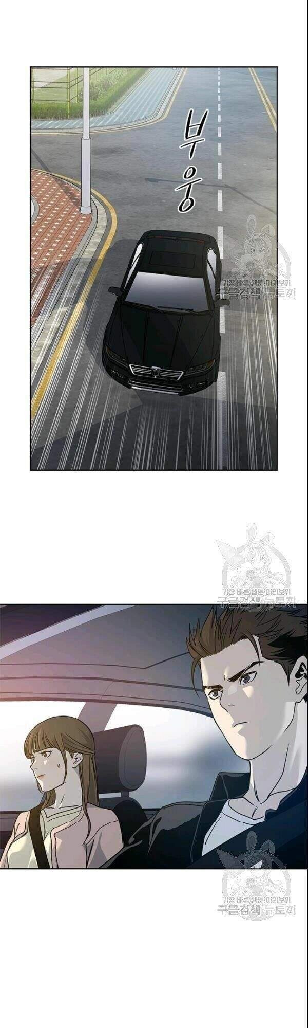 Đội Trưởng Lính Đánh Thuê Chapter 62 - 2