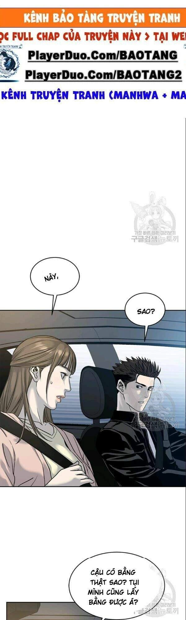 Đội Trưởng Lính Đánh Thuê Chapter 62 - 4