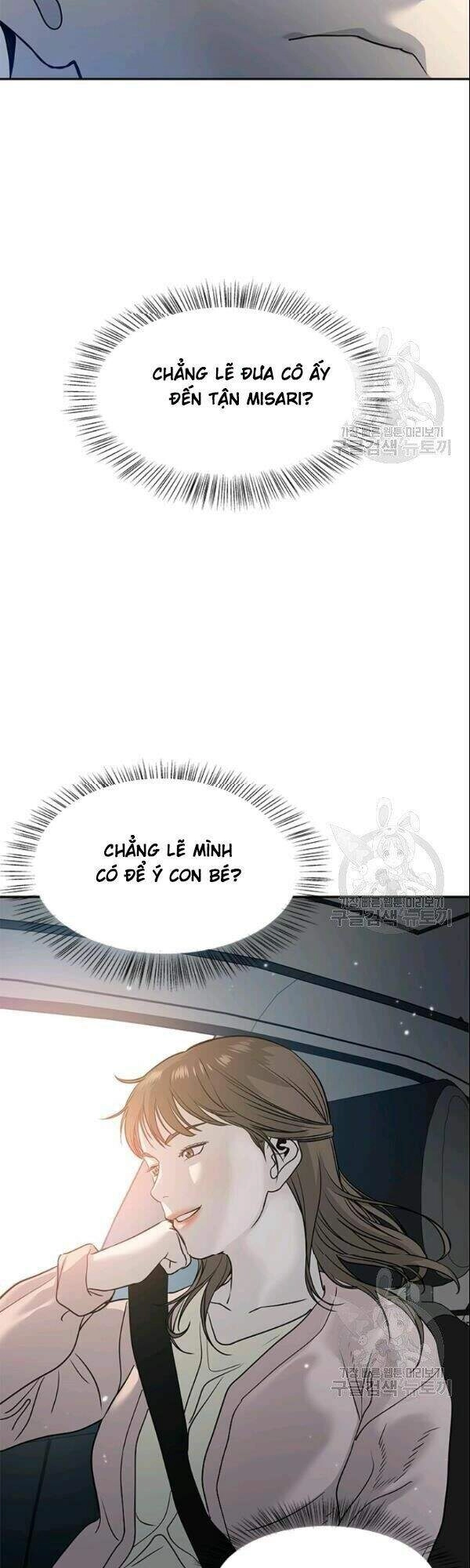 Đội Trưởng Lính Đánh Thuê Chapter 62 - 11