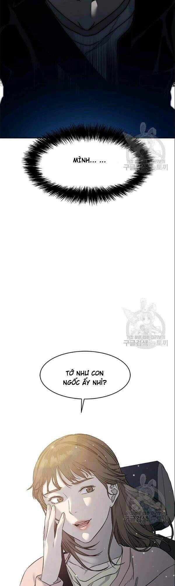 Đội Trưởng Lính Đánh Thuê Chapter 62 - 14