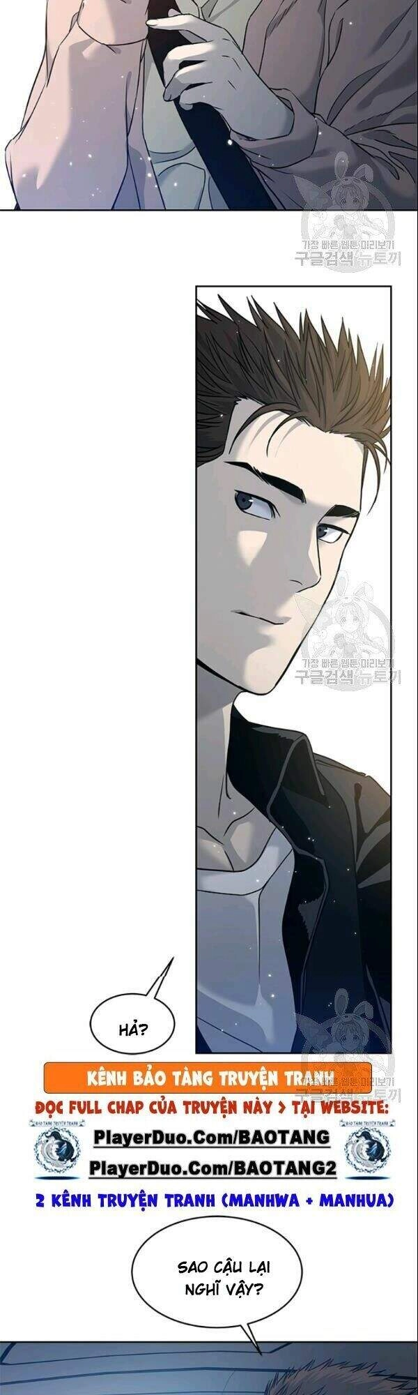 Đội Trưởng Lính Đánh Thuê Chapter 62 - 15