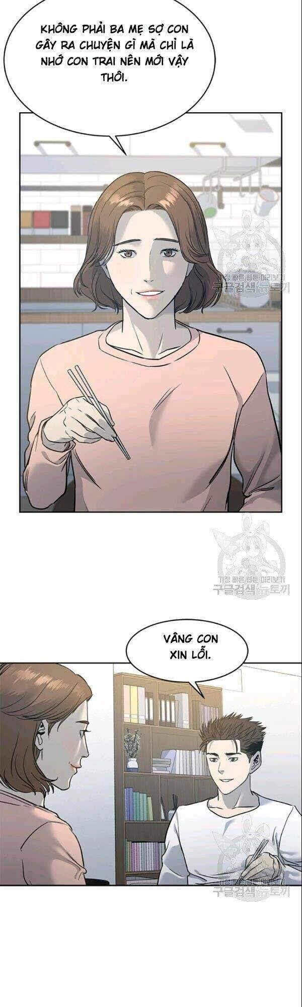 Đội Trưởng Lính Đánh Thuê Chapter 62 - 41