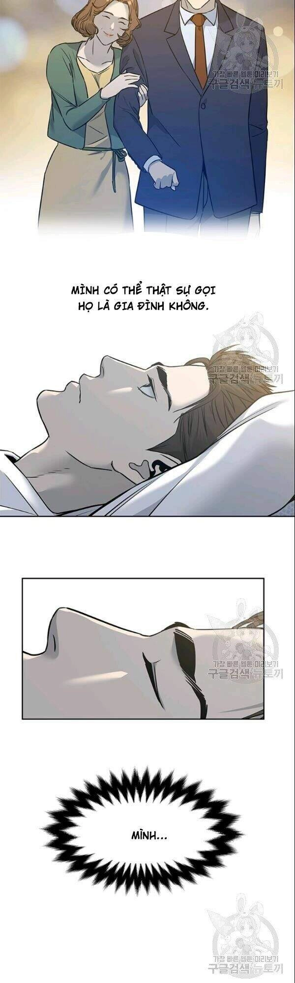 Đội Trưởng Lính Đánh Thuê Chapter 62 - 49