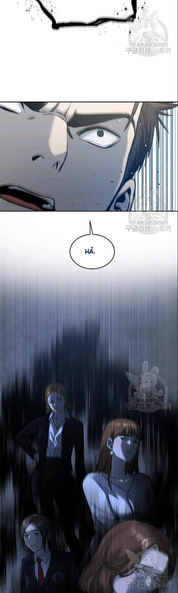 Đội Trưởng Lính Đánh Thuê Chapter 62 - 61