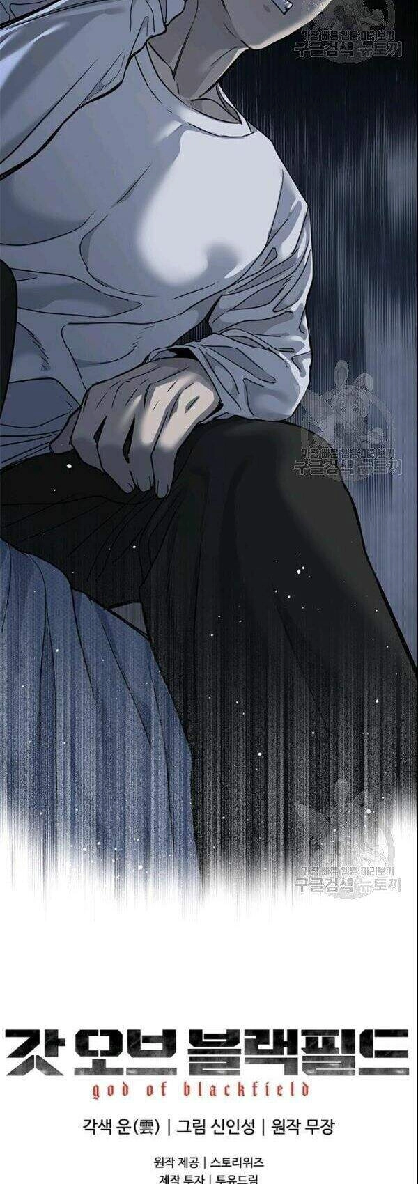 Đội Trưởng Lính Đánh Thuê Chapter 62 - 63