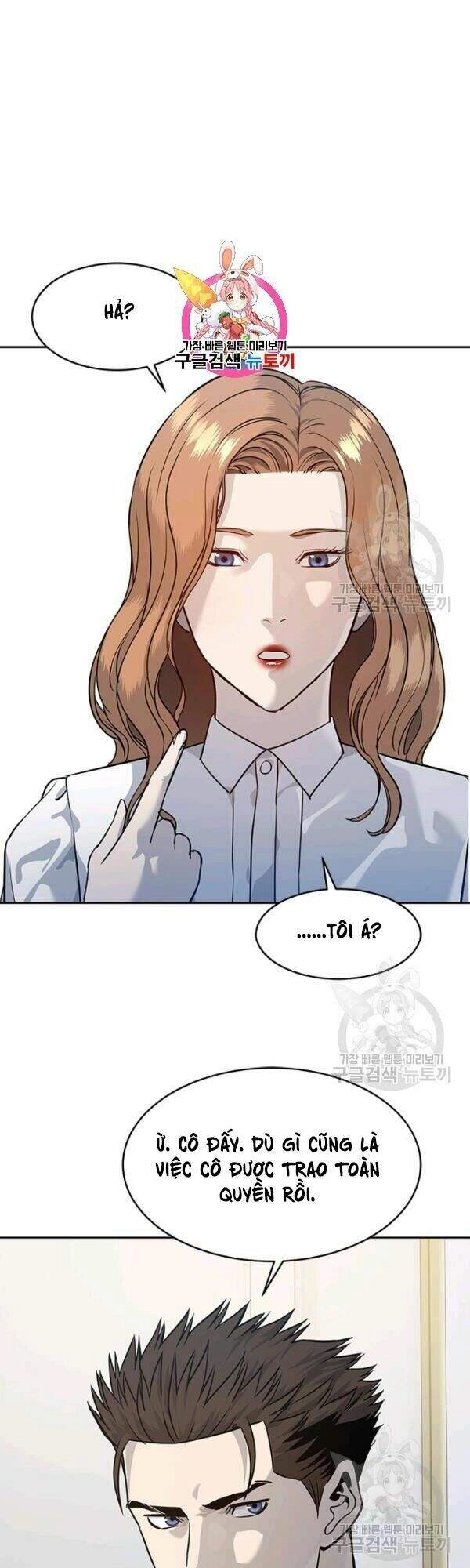 Đội Trưởng Lính Đánh Thuê Chapter 67 - 1