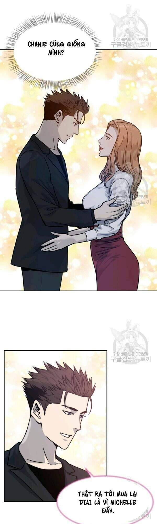 Đội Trưởng Lính Đánh Thuê Chapter 67 - 4