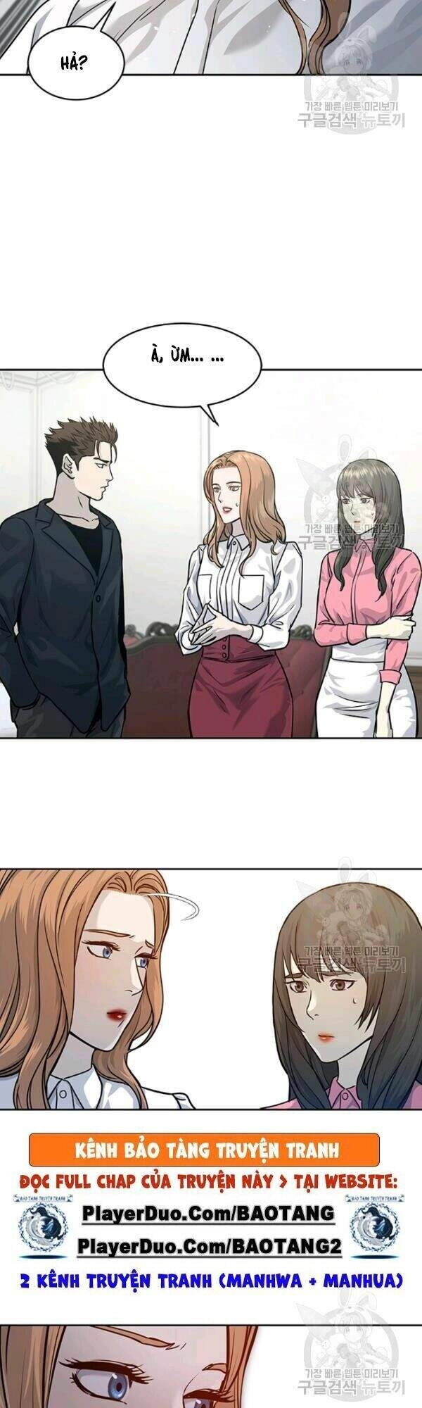 Đội Trưởng Lính Đánh Thuê Chapter 67 - 7