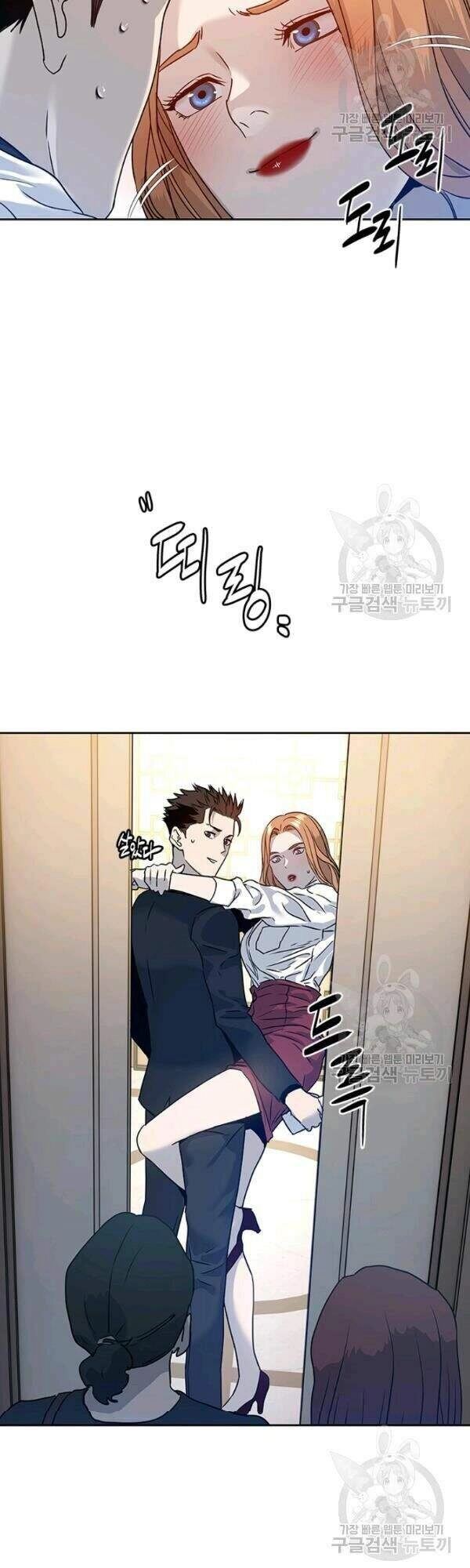 Đội Trưởng Lính Đánh Thuê Chapter 68 - 43