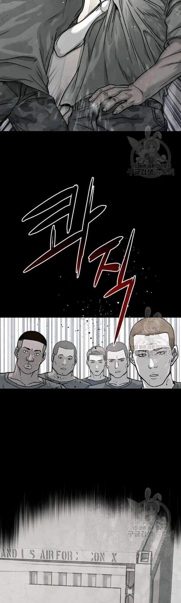 Đội Trưởng Lính Đánh Thuê Chapter 69 - 11