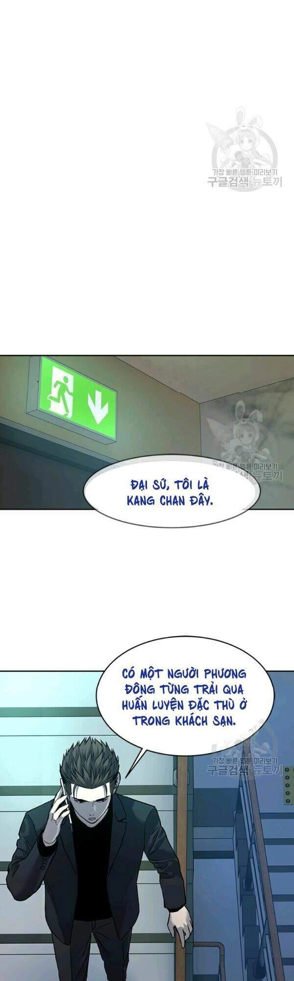 Đội Trưởng Lính Đánh Thuê Chapter 69 - 24