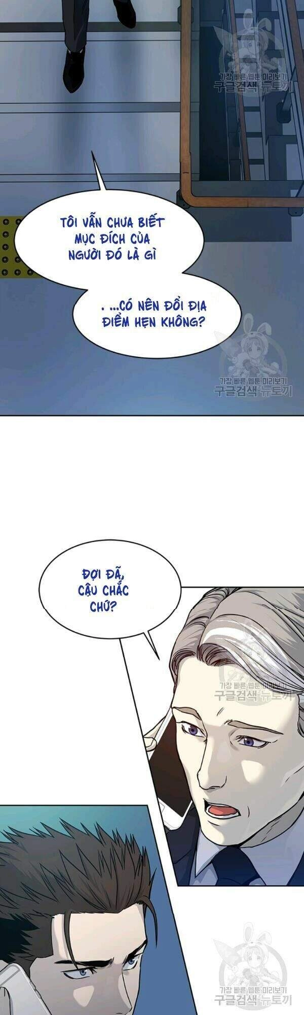 Đội Trưởng Lính Đánh Thuê Chapter 69 - 25