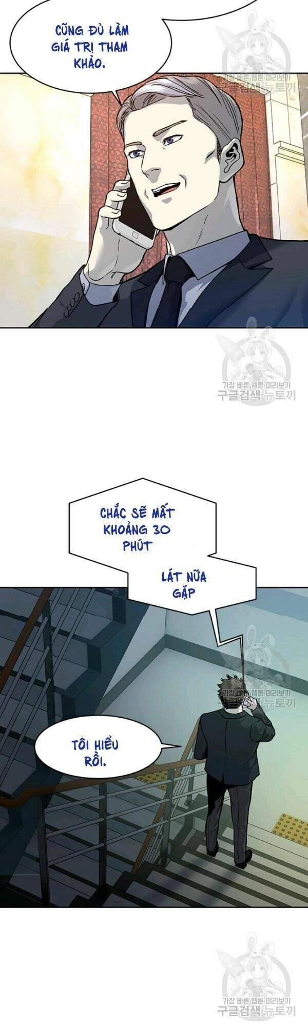 Đội Trưởng Lính Đánh Thuê Chapter 69 - 31