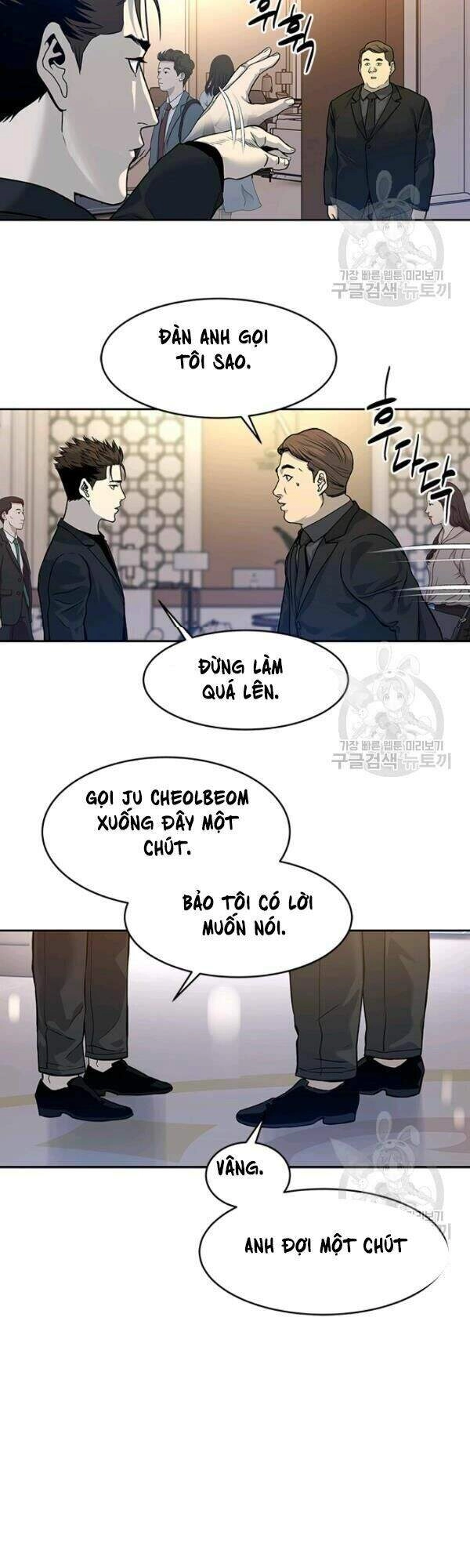 Đội Trưởng Lính Đánh Thuê Chapter 69 - 33