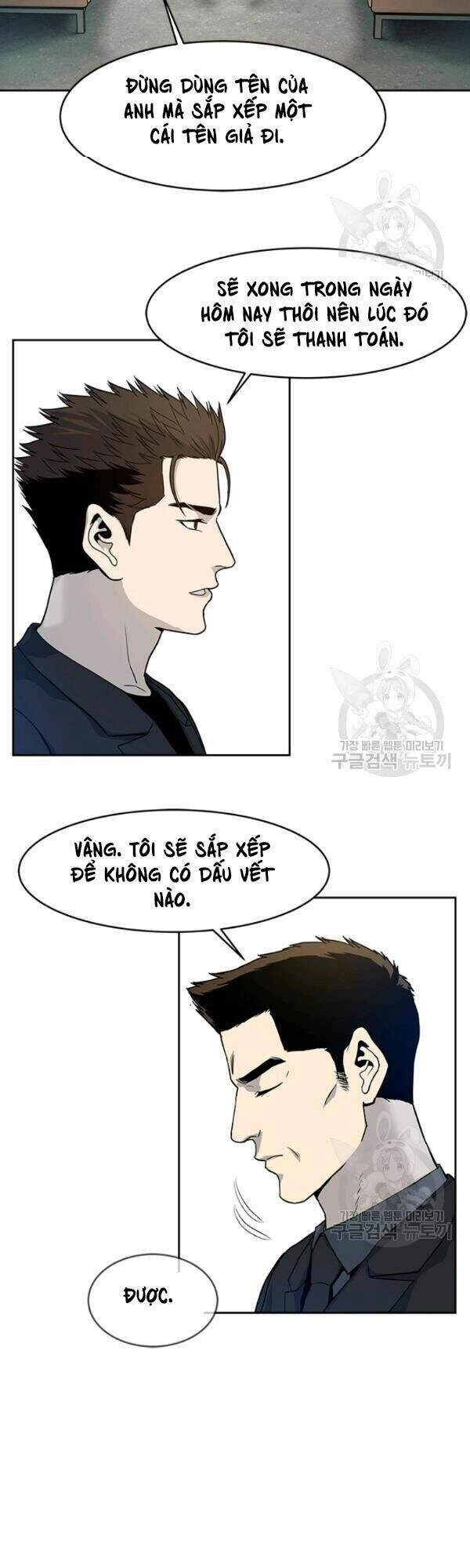 Đội Trưởng Lính Đánh Thuê Chapter 69 - 36