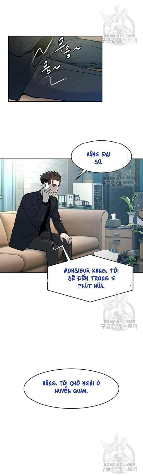 Đội Trưởng Lính Đánh Thuê Chapter 69 - 43