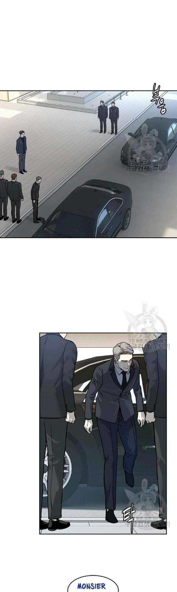 Đội Trưởng Lính Đánh Thuê Chapter 69 - 44