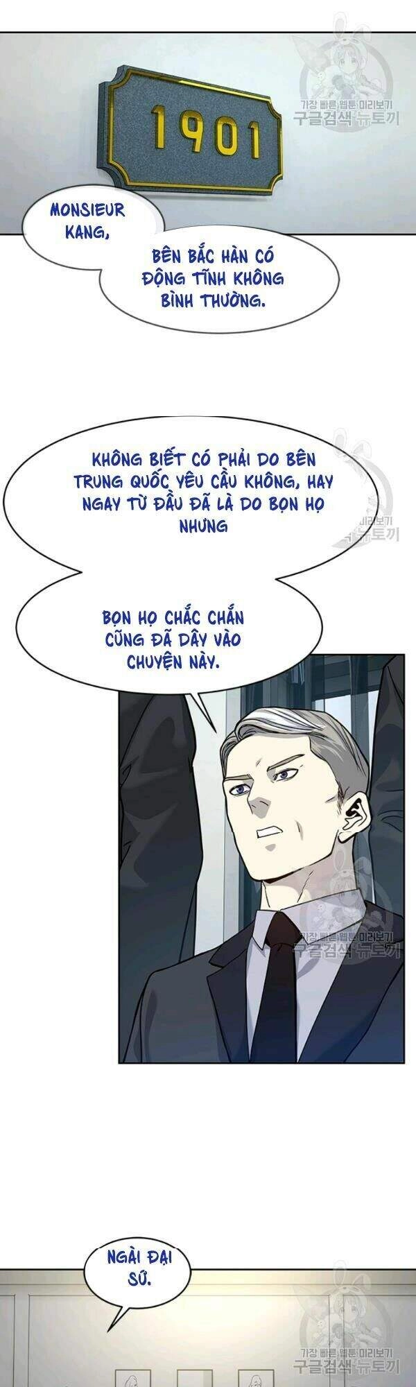 Đội Trưởng Lính Đánh Thuê Chapter 69 - 46