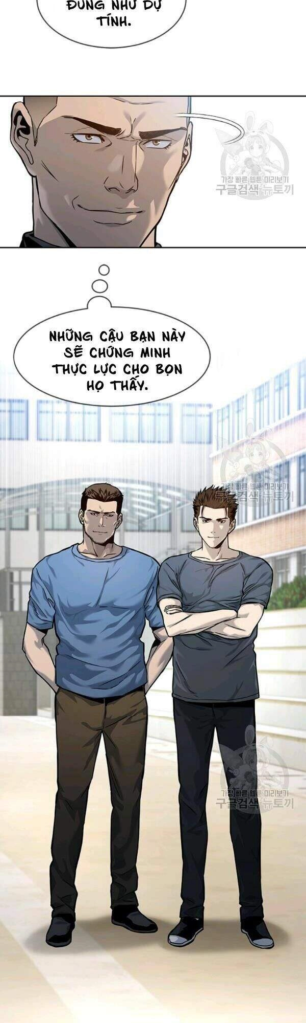 Đội Trưởng Lính Đánh Thuê Chapter 71 - 6