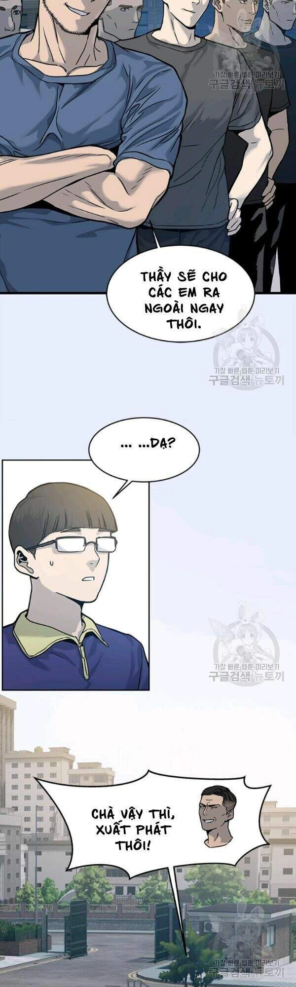 Đội Trưởng Lính Đánh Thuê Chapter 71 - 13