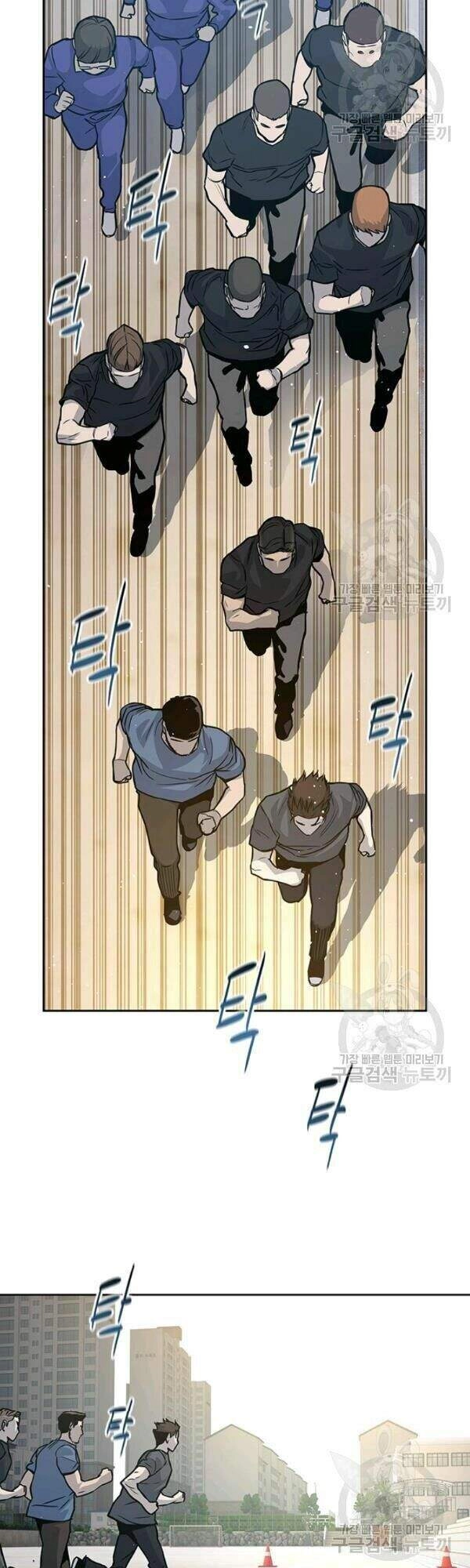 Đội Trưởng Lính Đánh Thuê Chapter 71 - 16