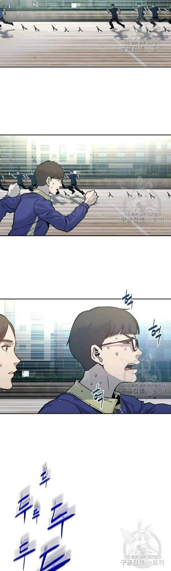 Đội Trưởng Lính Đánh Thuê Chapter 71 - 22