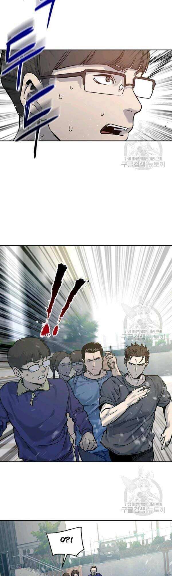 Đội Trưởng Lính Đánh Thuê Chapter 71 - 23