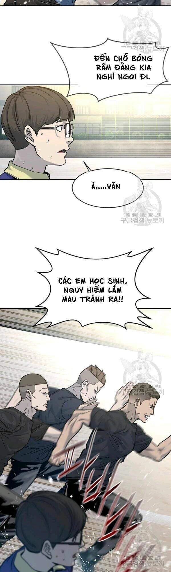 Đội Trưởng Lính Đánh Thuê Chapter 71 - 25