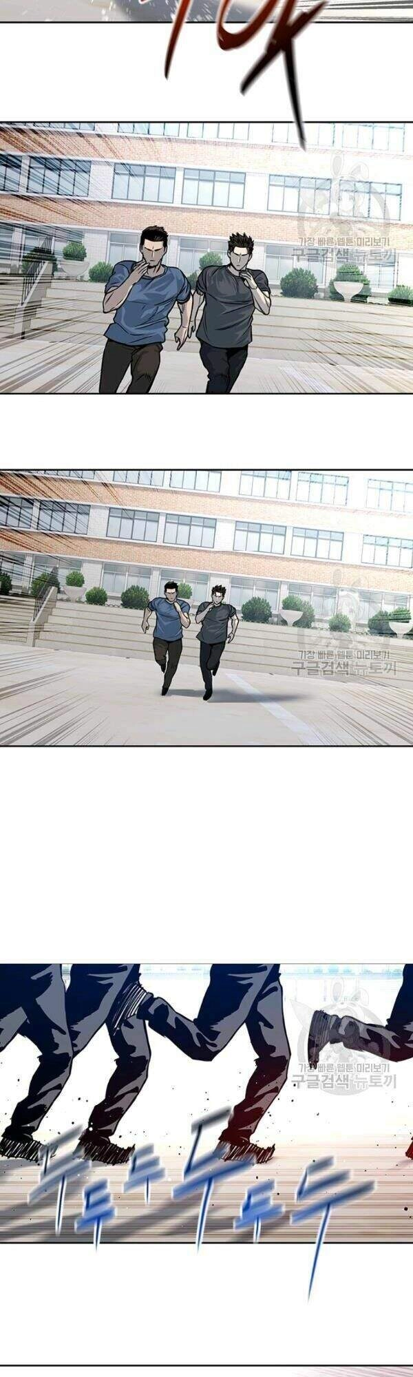 Đội Trưởng Lính Đánh Thuê Chapter 71 - 33