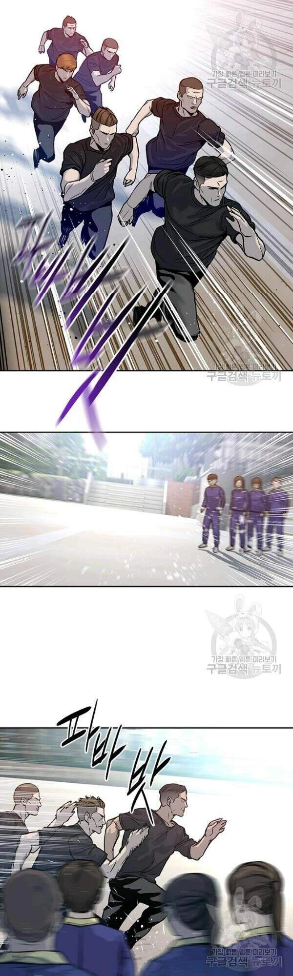 Đội Trưởng Lính Đánh Thuê Chapter 71 - 34