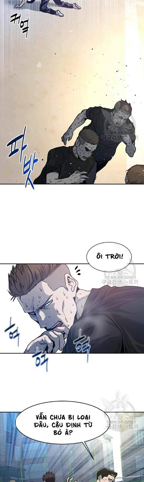 Đội Trưởng Lính Đánh Thuê Chapter 71 - 41