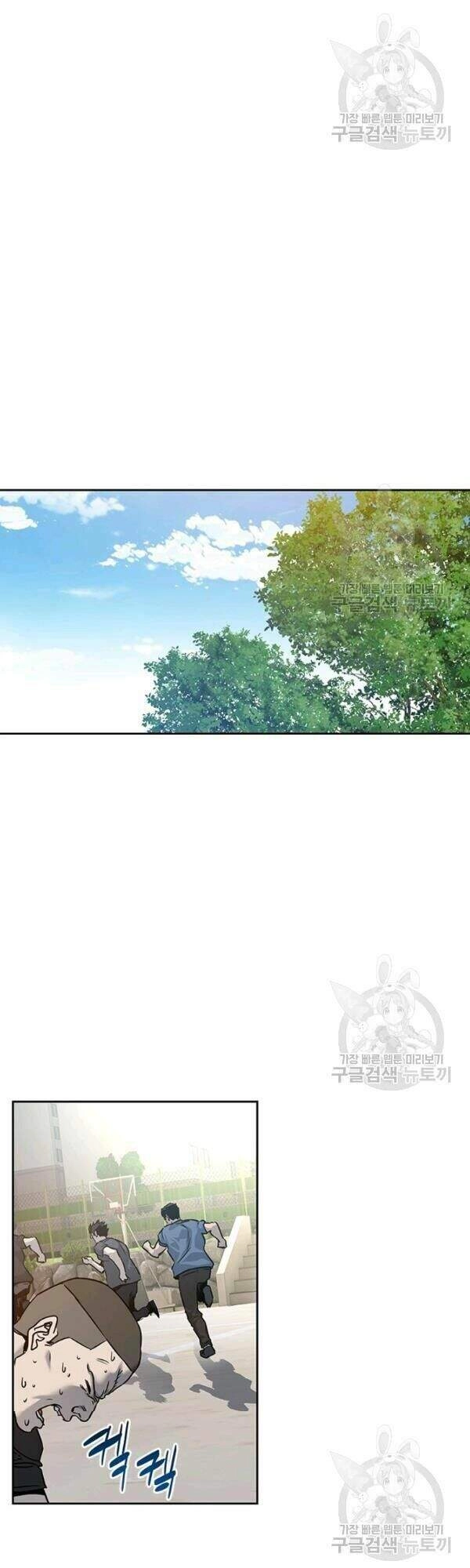 Đội Trưởng Lính Đánh Thuê Chapter 71 - 43