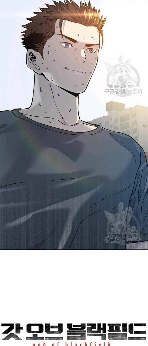 Đội Trưởng Lính Đánh Thuê Chapter 71 - 54