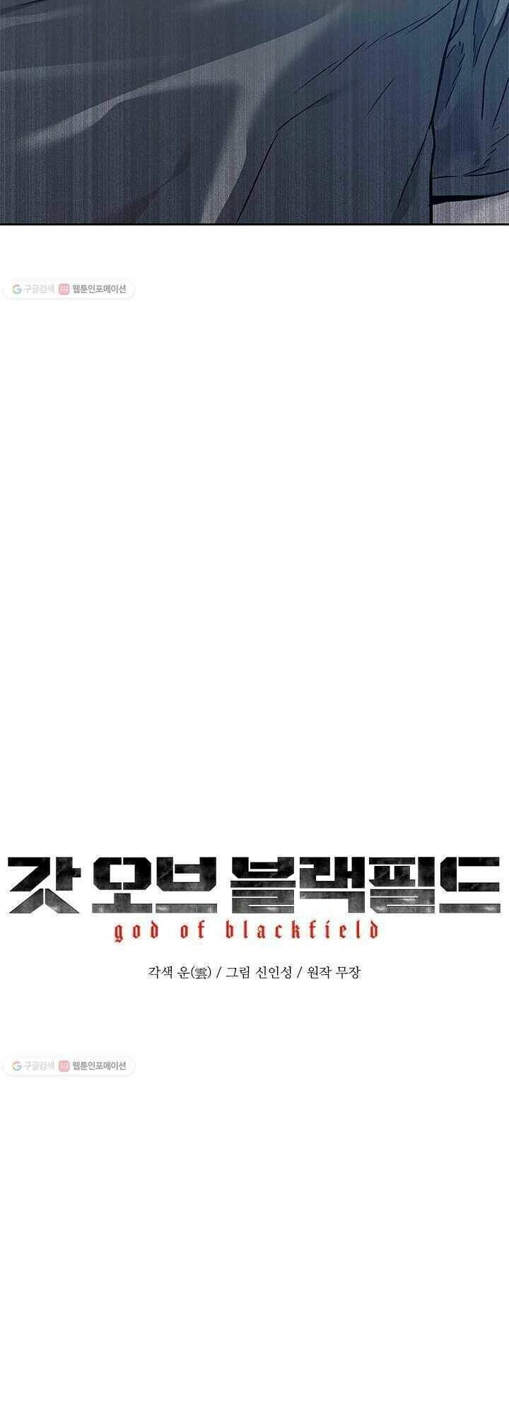 Đội Trưởng Lính Đánh Thuê Chapter 72 - 5