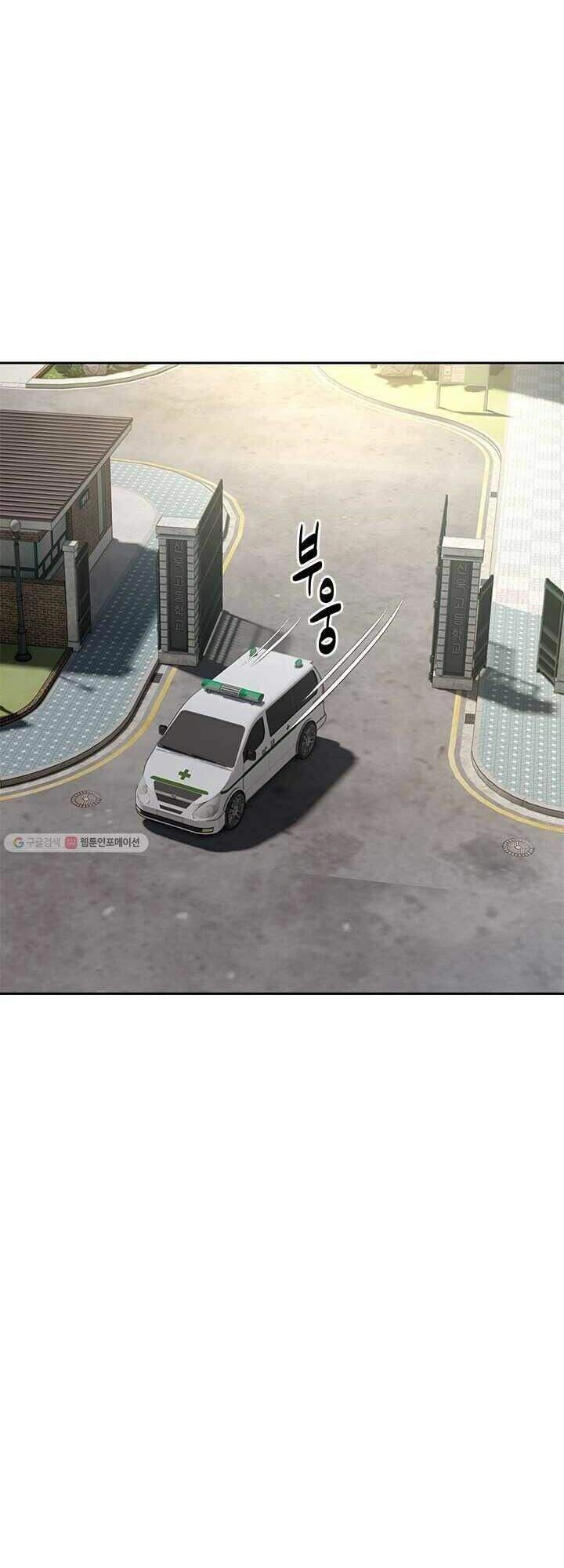 Đội Trưởng Lính Đánh Thuê Chapter 72 - 70