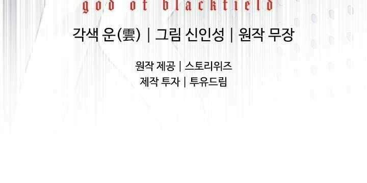 Đội Trưởng Lính Đánh Thuê Chapter 72 - 82