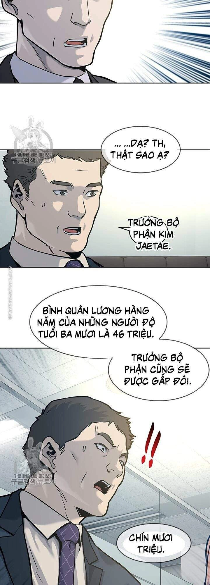 Đội Trưởng Lính Đánh Thuê Chapter 74 - 34