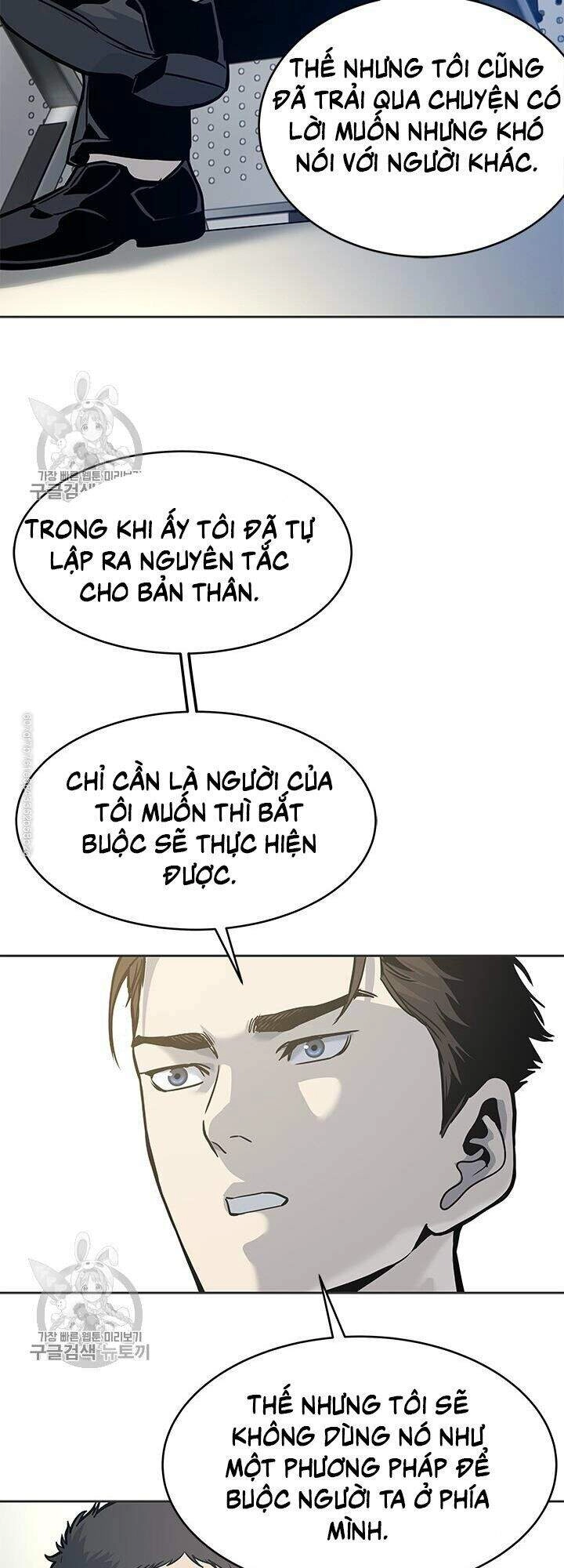 Đội Trưởng Lính Đánh Thuê Chapter 74 - 54