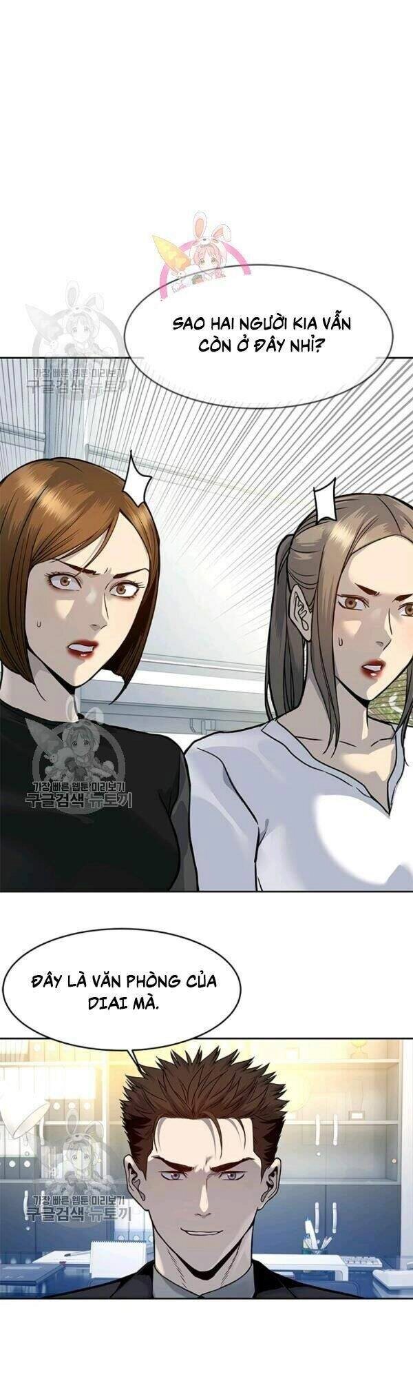 Đội Trưởng Lính Đánh Thuê Chapter 75 - 1