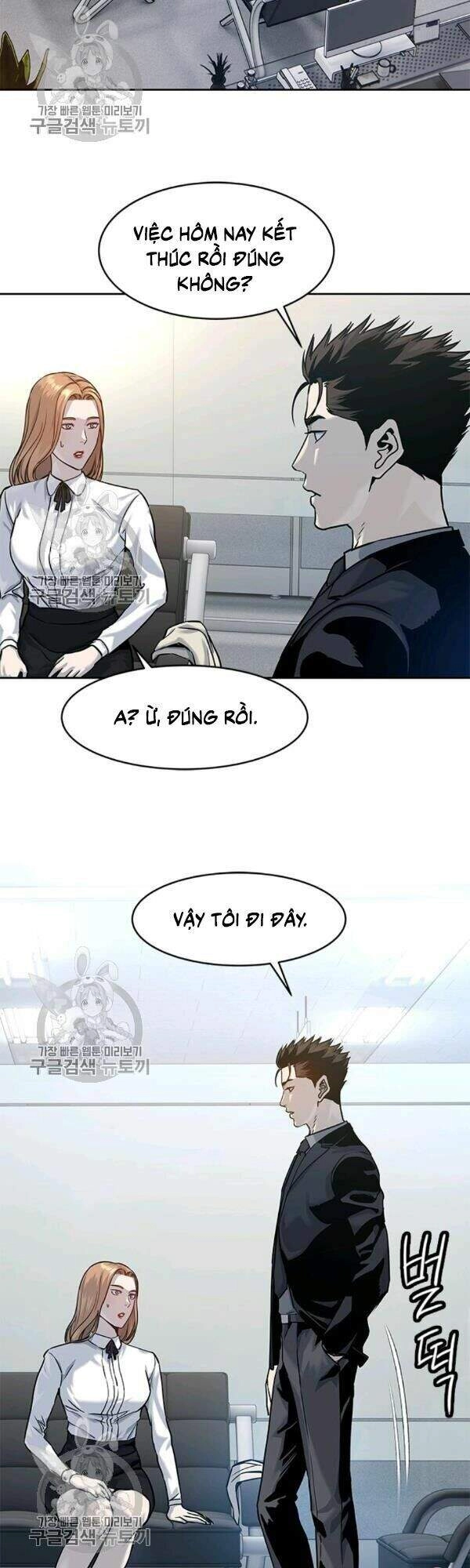 Đội Trưởng Lính Đánh Thuê Chapter 75 - 9