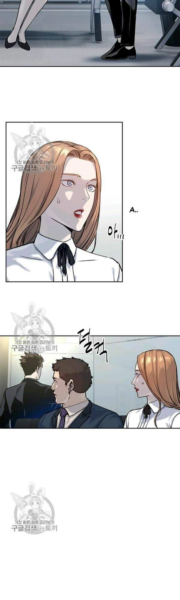 Đội Trưởng Lính Đánh Thuê Chapter 75 - 10