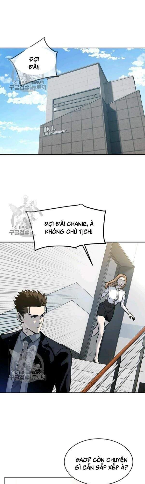 Đội Trưởng Lính Đánh Thuê Chapter 75 - 11