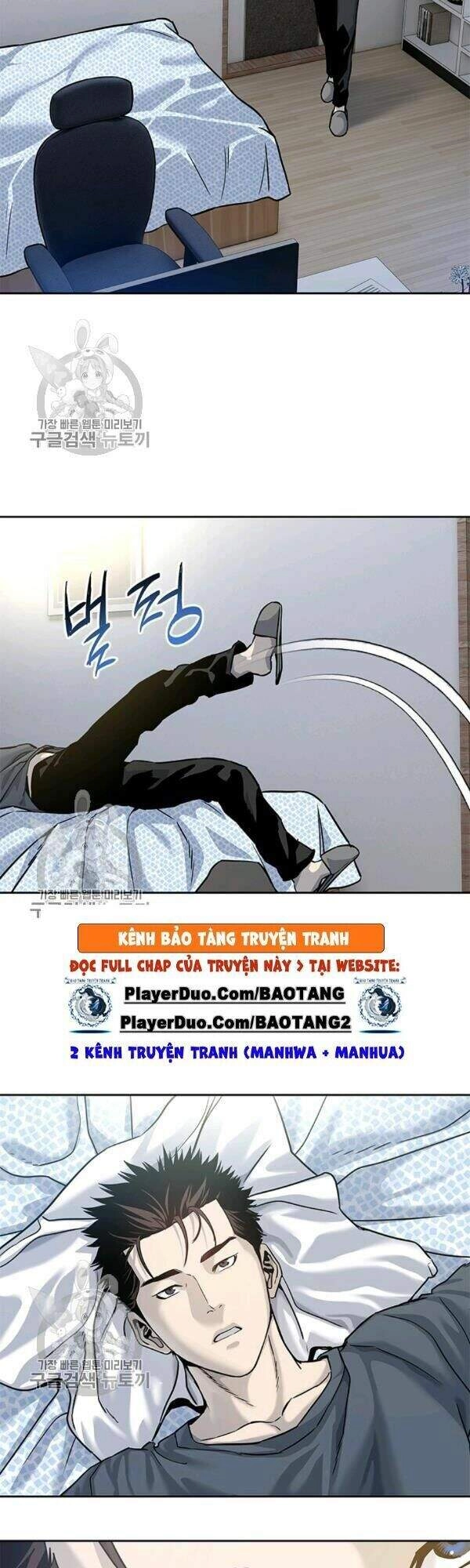 Đội Trưởng Lính Đánh Thuê Chapter 75 - 19