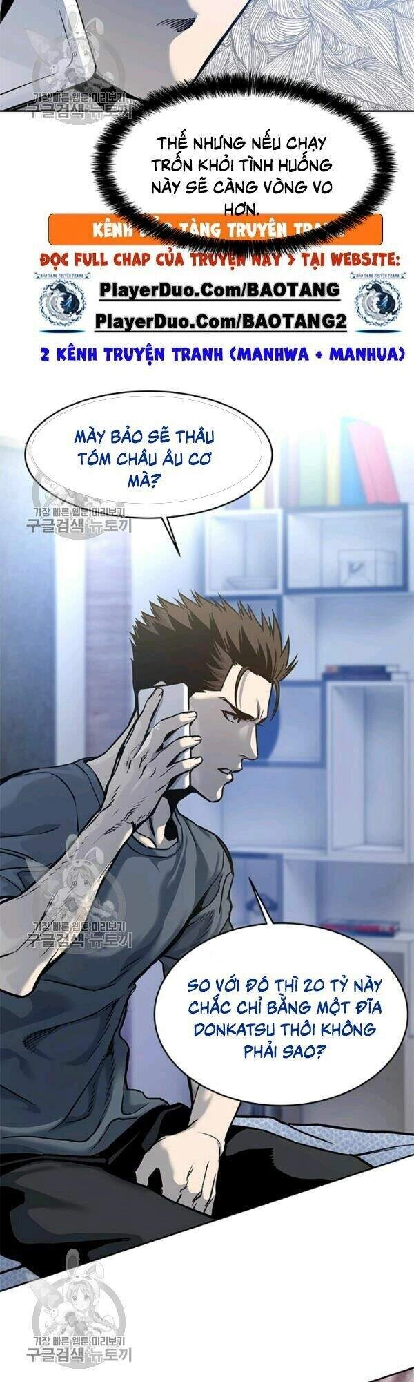 Đội Trưởng Lính Đánh Thuê Chapter 75 - 30