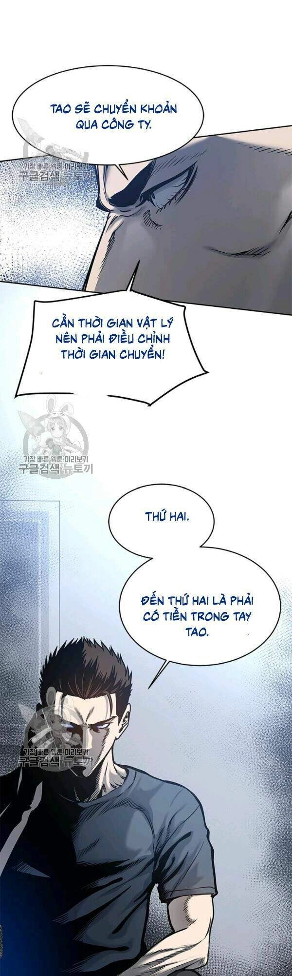 Đội Trưởng Lính Đánh Thuê Chapter 75 - 32