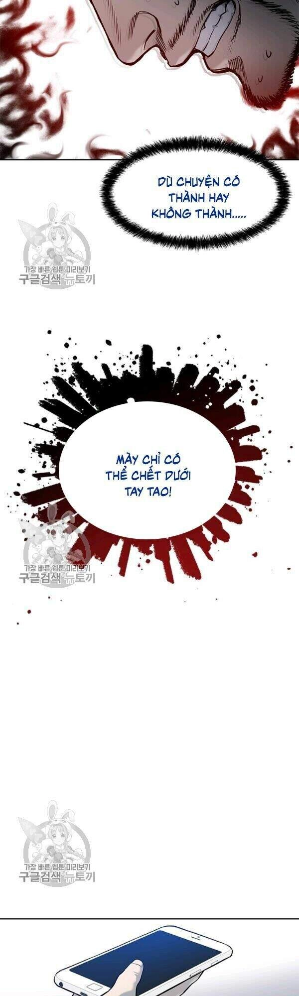 Đội Trưởng Lính Đánh Thuê Chapter 75 - 37